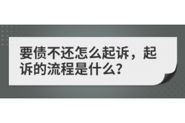 鹤壁融资清欠服务